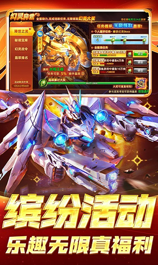 貶սٷذװv10.2.44.1.0 ֻ