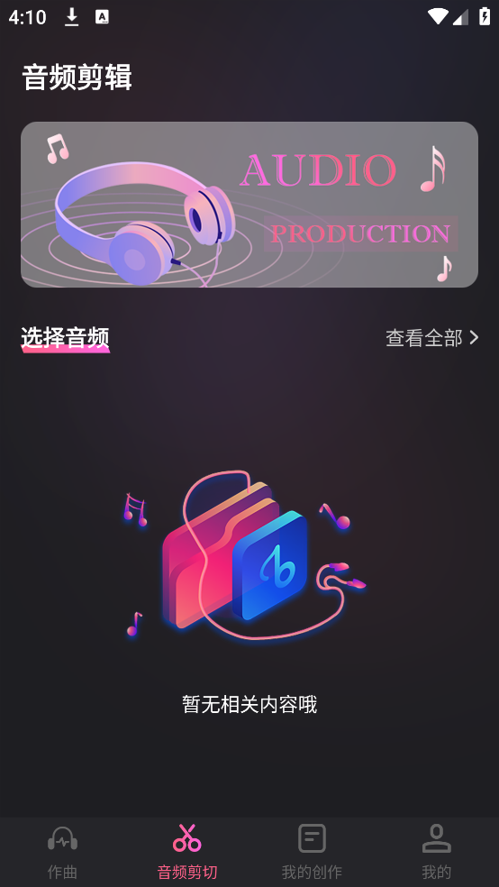 (ʿ)v3.8.0726 ֻ