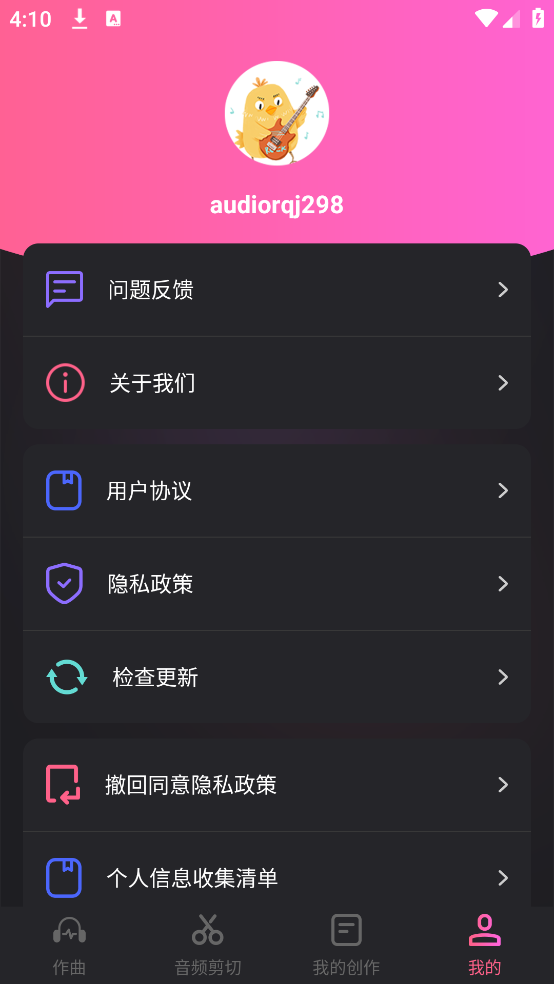 (ʿ)v3.8.0726 ֻ