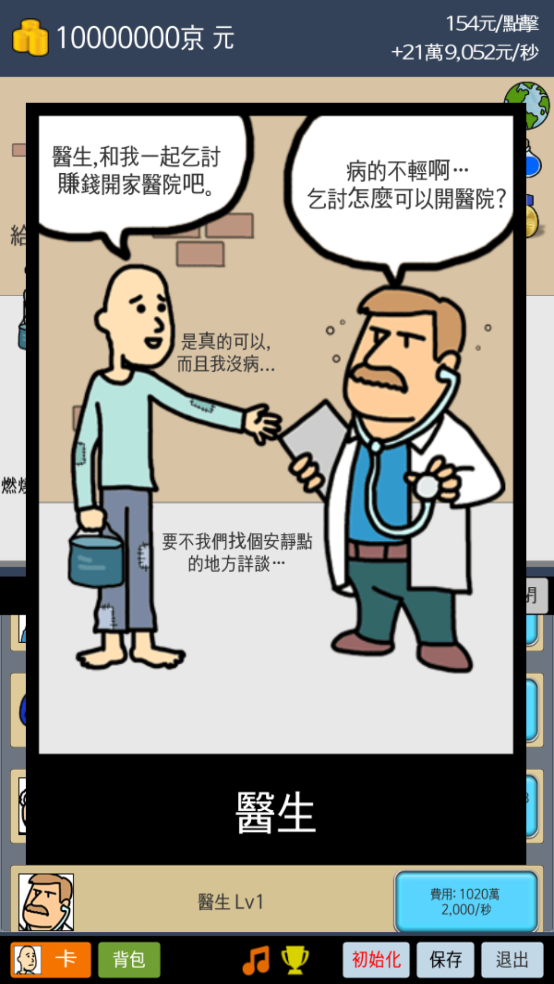첻ϰϷv1.0.1 ֻ