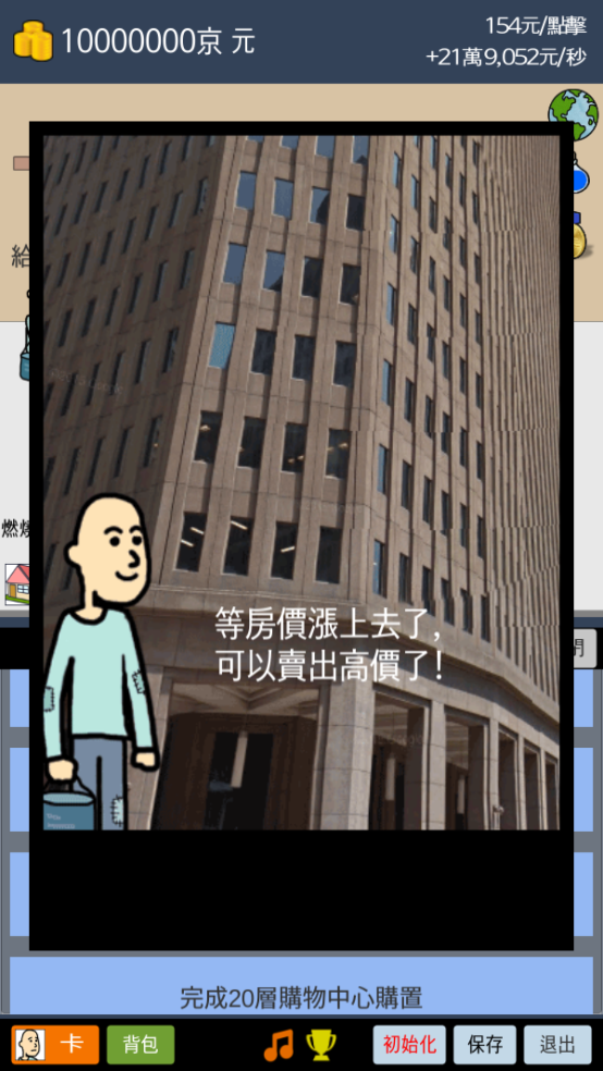 첻ϰϷv1.0.1 ֻ
