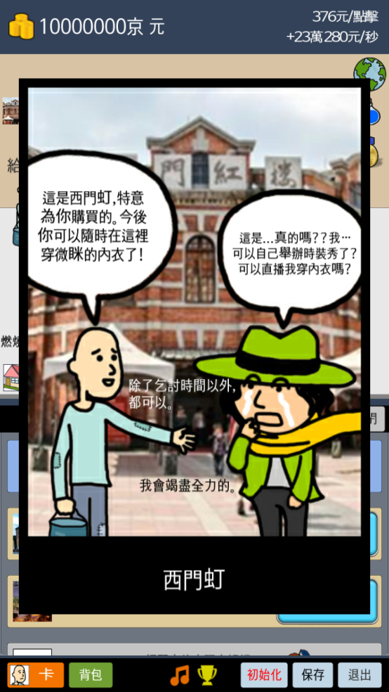 첻ϰϷv1.0.1 ֻ