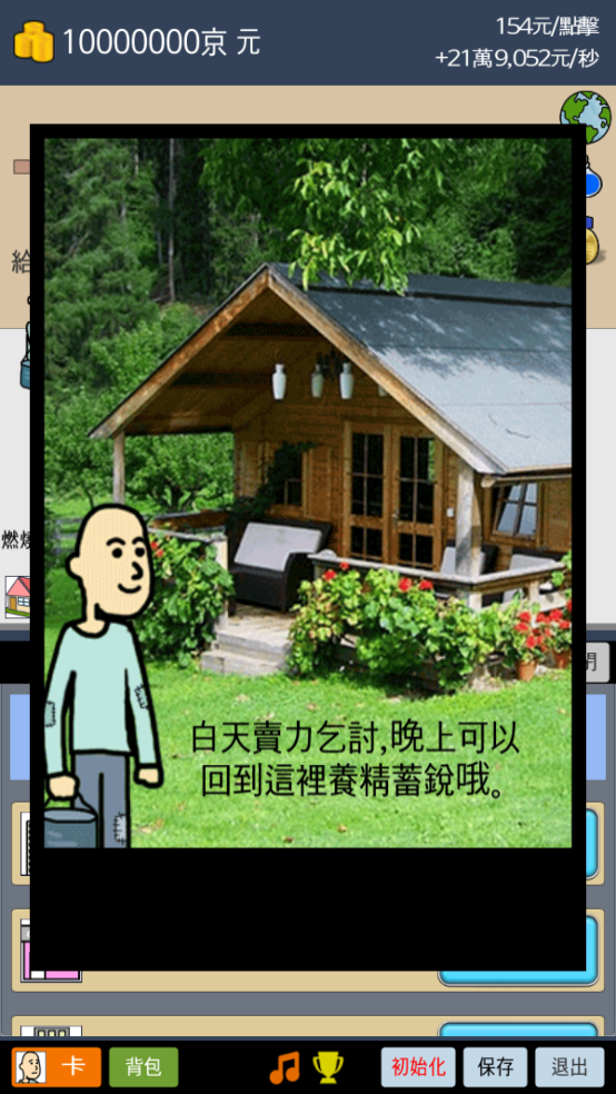 첻ϰϷv1.0.1 ֻ