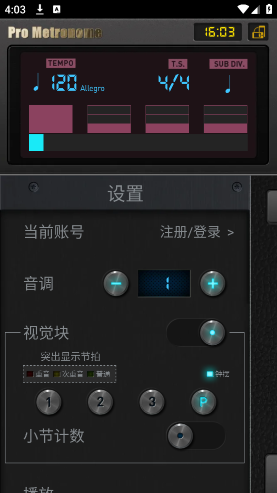 ProMetronomeרҵ׿v1.0.12 °