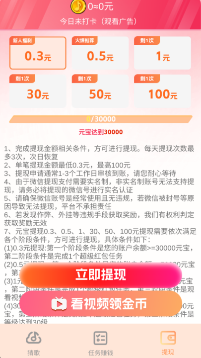 찮׬ǮϷv1.0.0 °