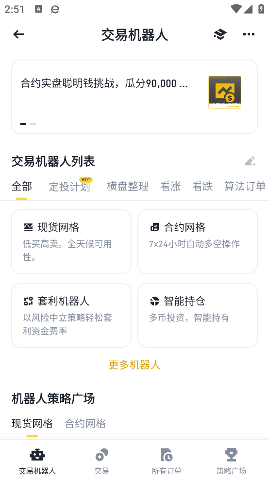 appѰv6.120.0 ׿