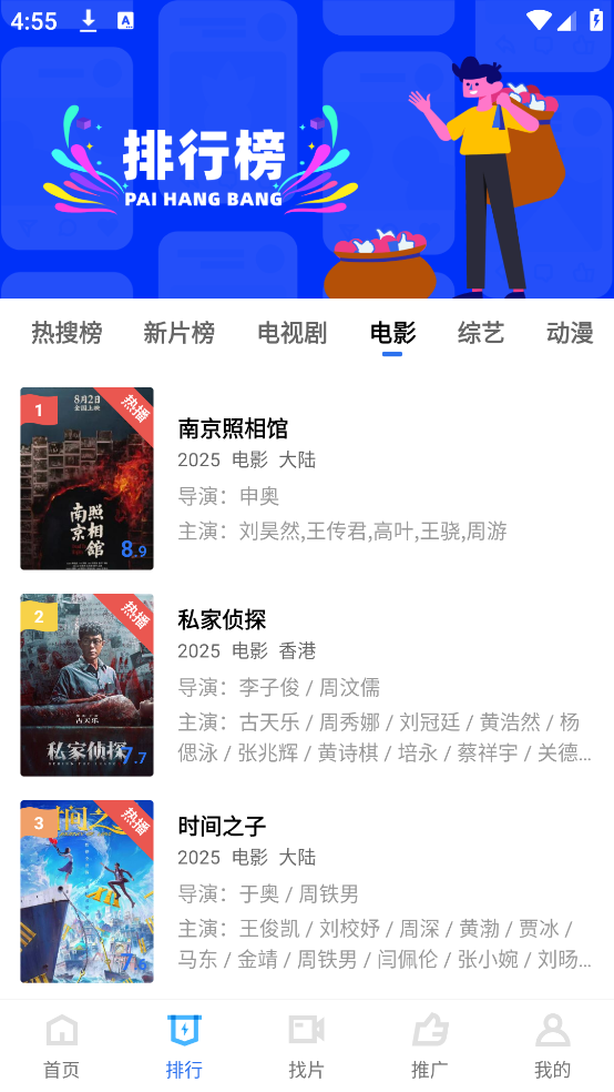 Ƶ׷v3.6.2 ٷ