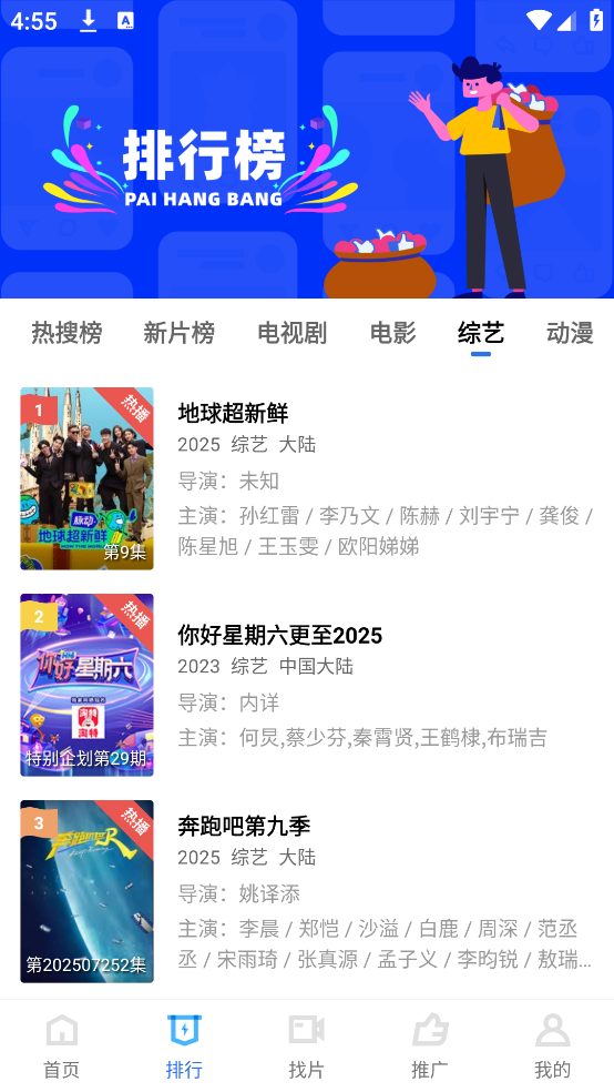 Ƶ׷v3.6.2 ٷ