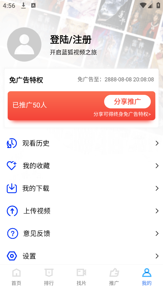 Ƶ׷v3.6.2 ٷ