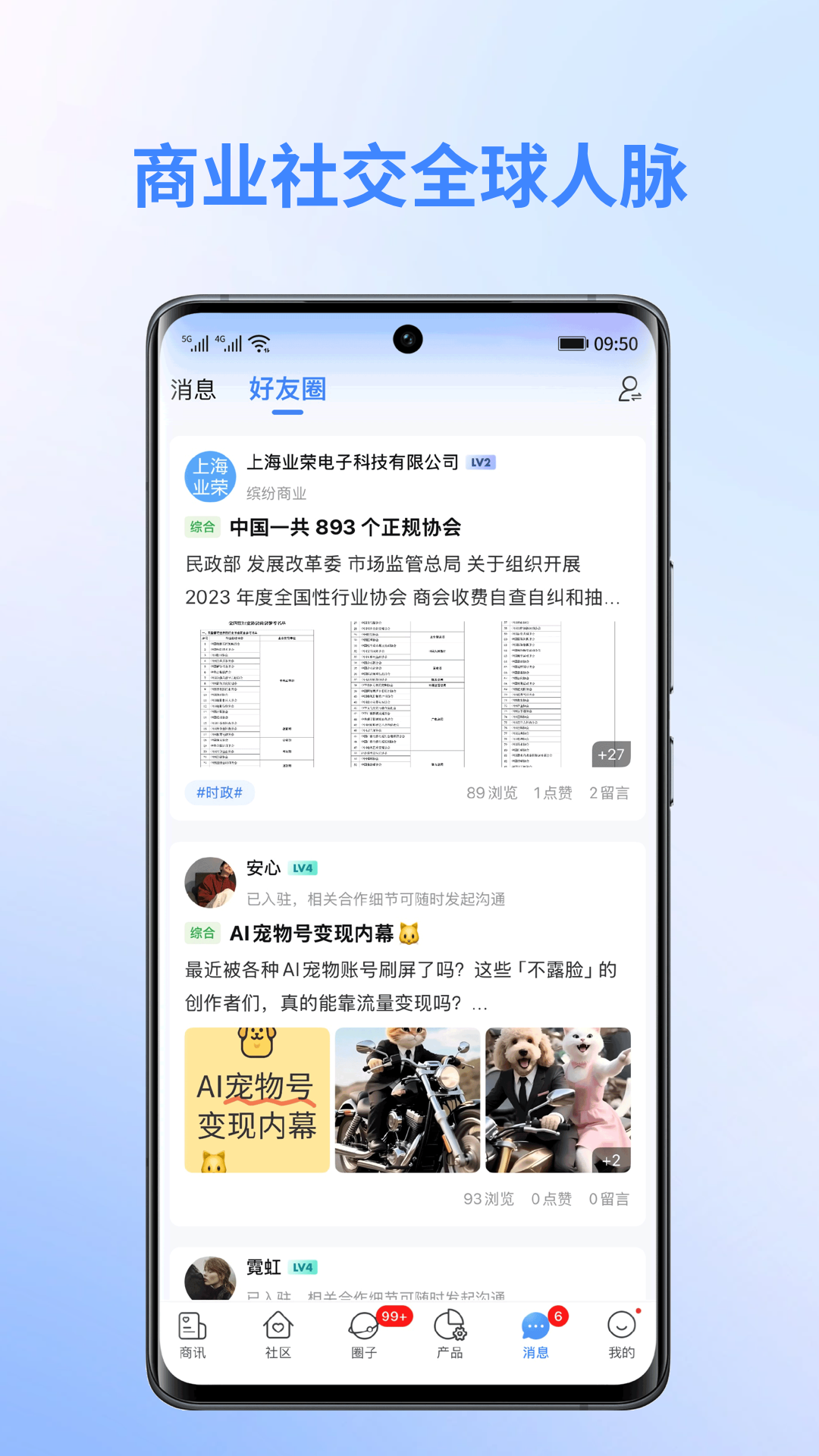 appv2.8.3 ׿
