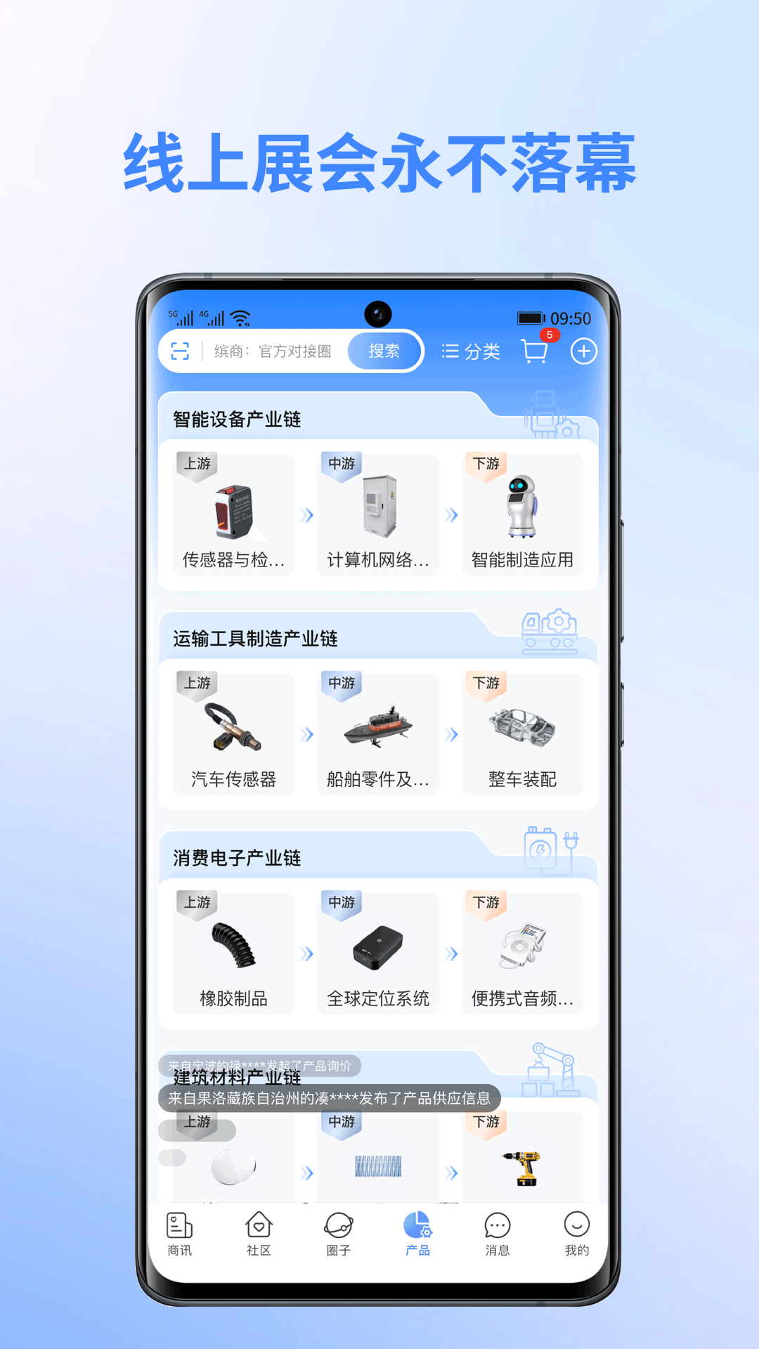 appv2.8.3 ׿