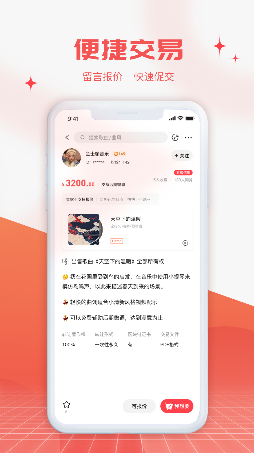 ۷ٷv5.9.4.0 °