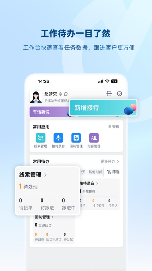appٷv1.1.55 ׿