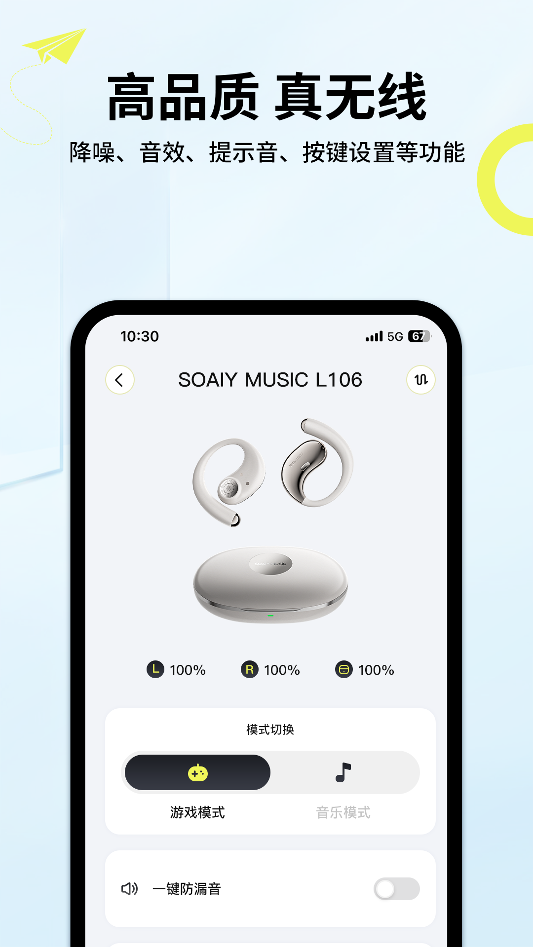 APPv1.1.3 °