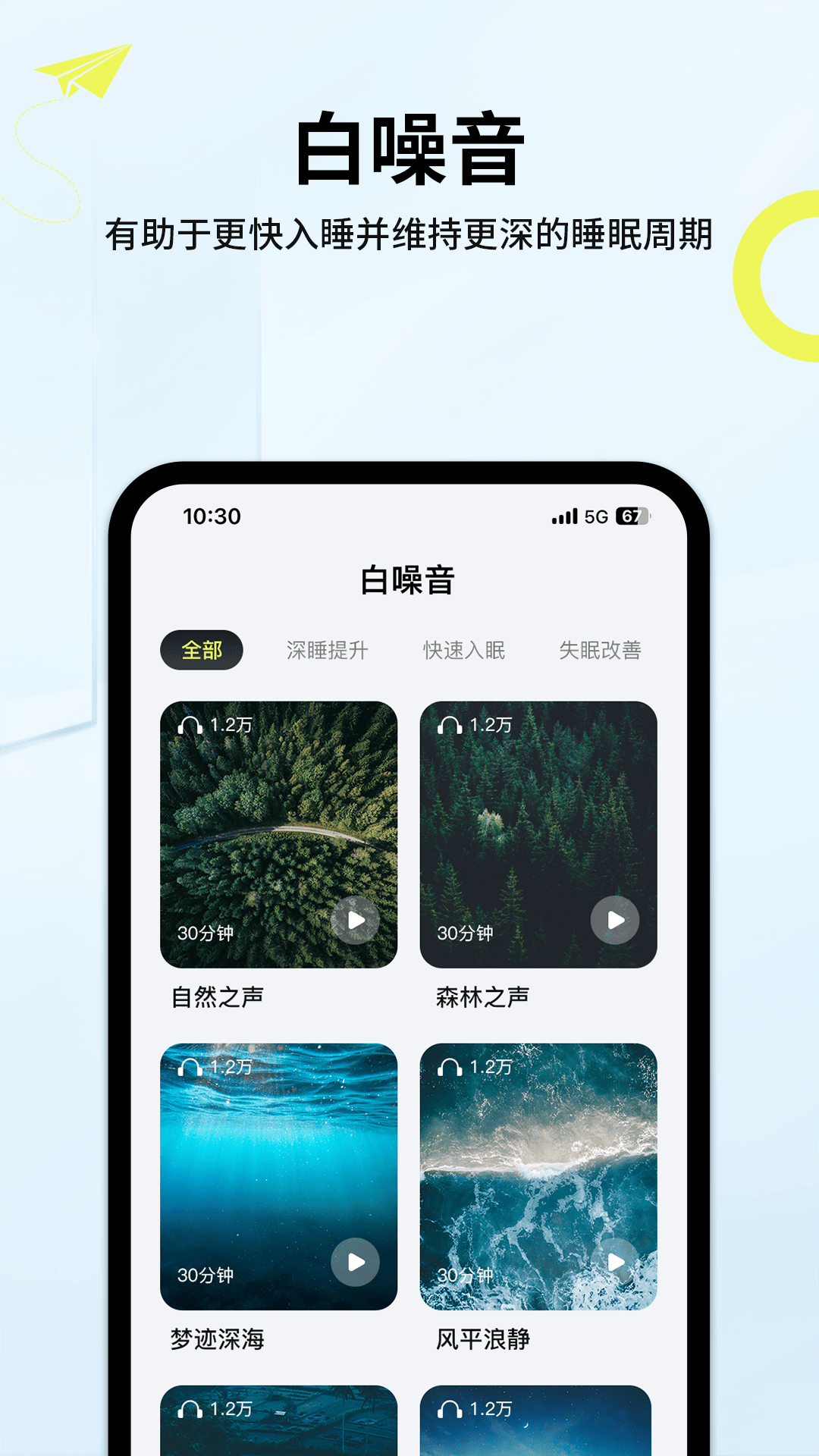 APPv1.1.3 °