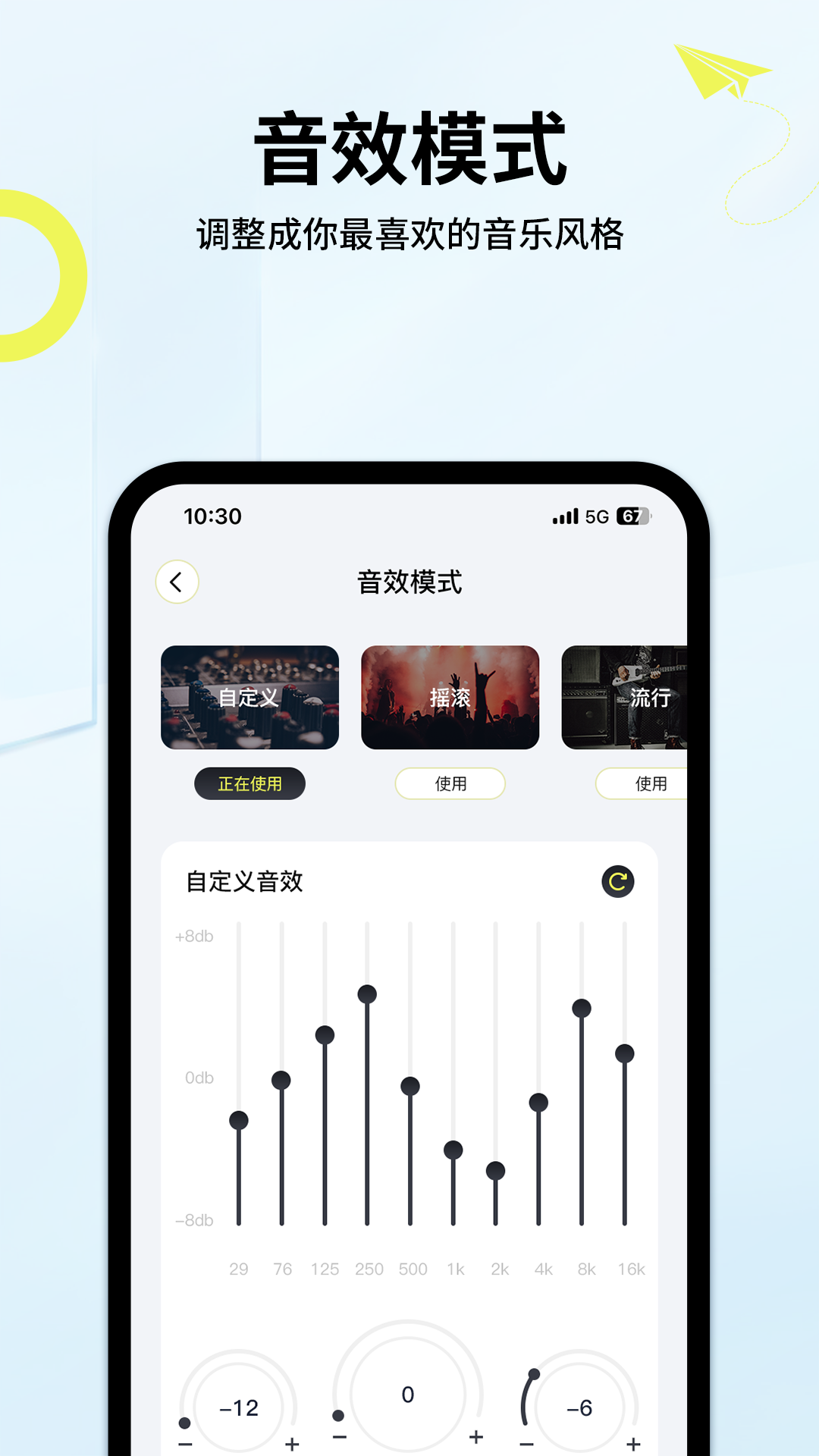 APPv1.1.3 °