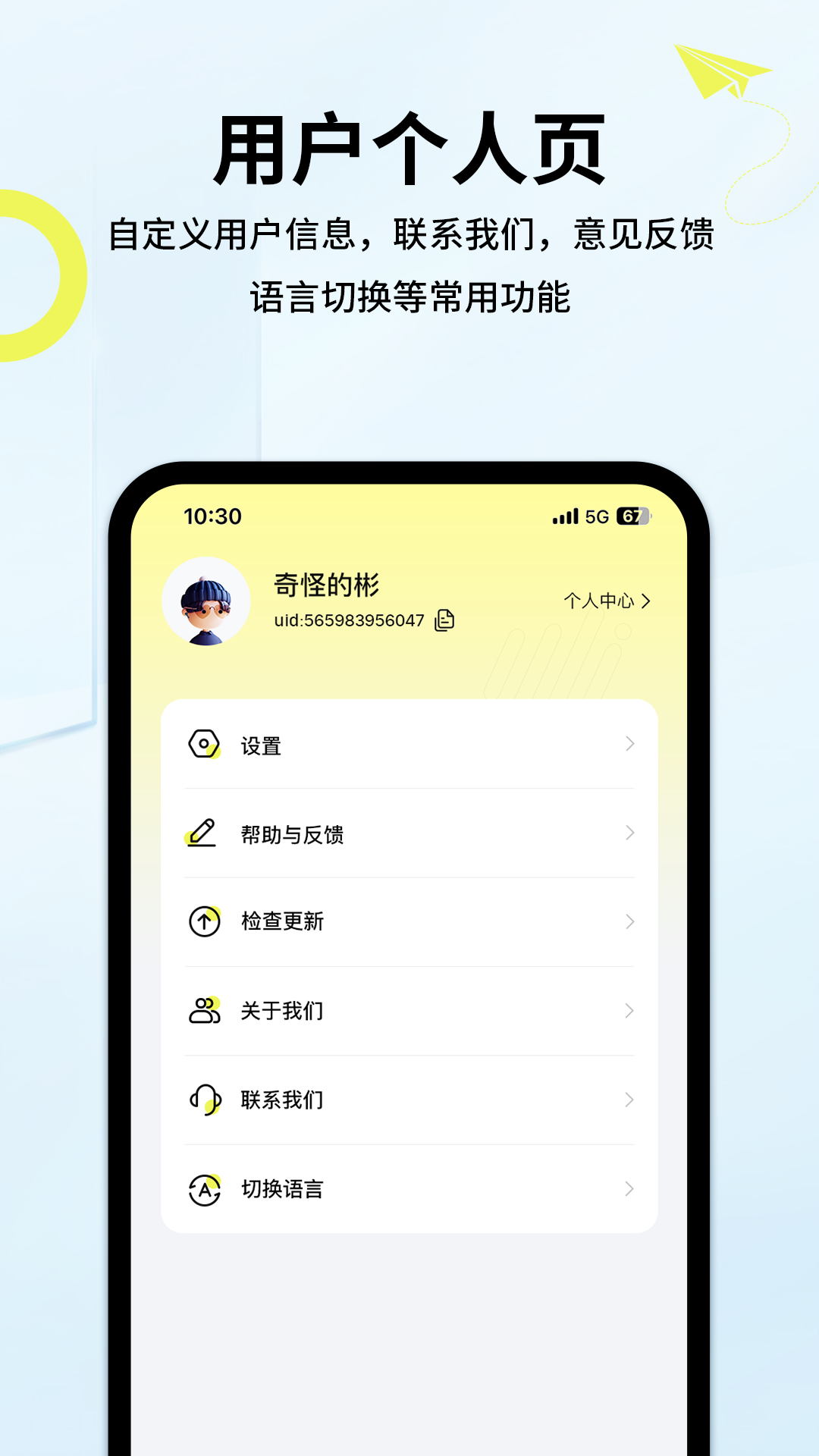 APPv1.1.3 °