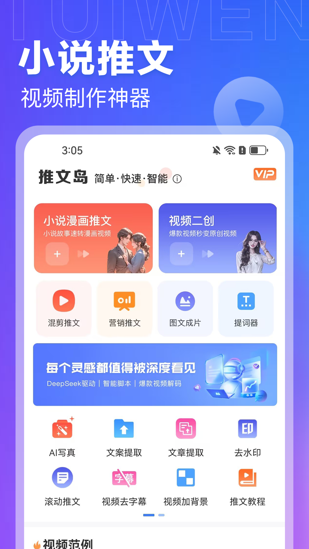 AIĵappv1.0.21 °