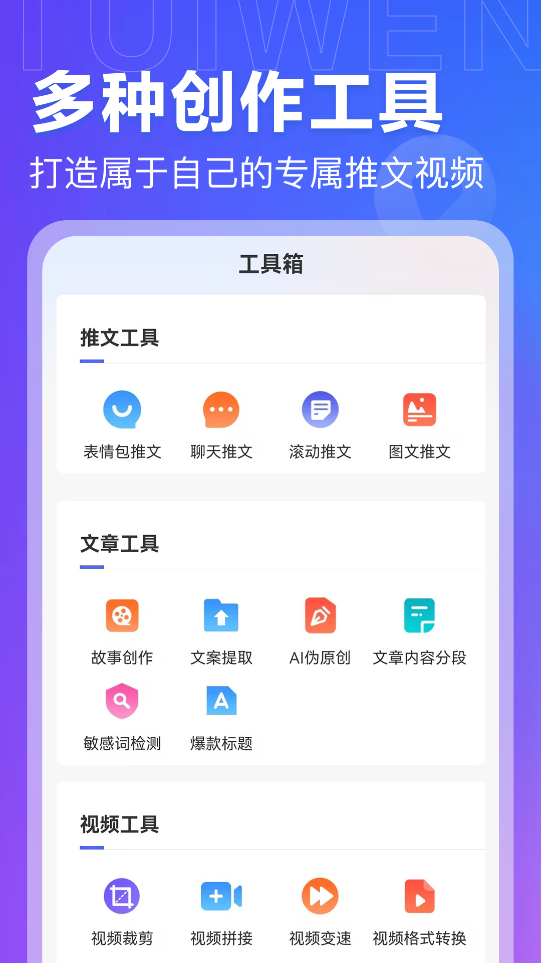 AIĵappv1.0.21 °