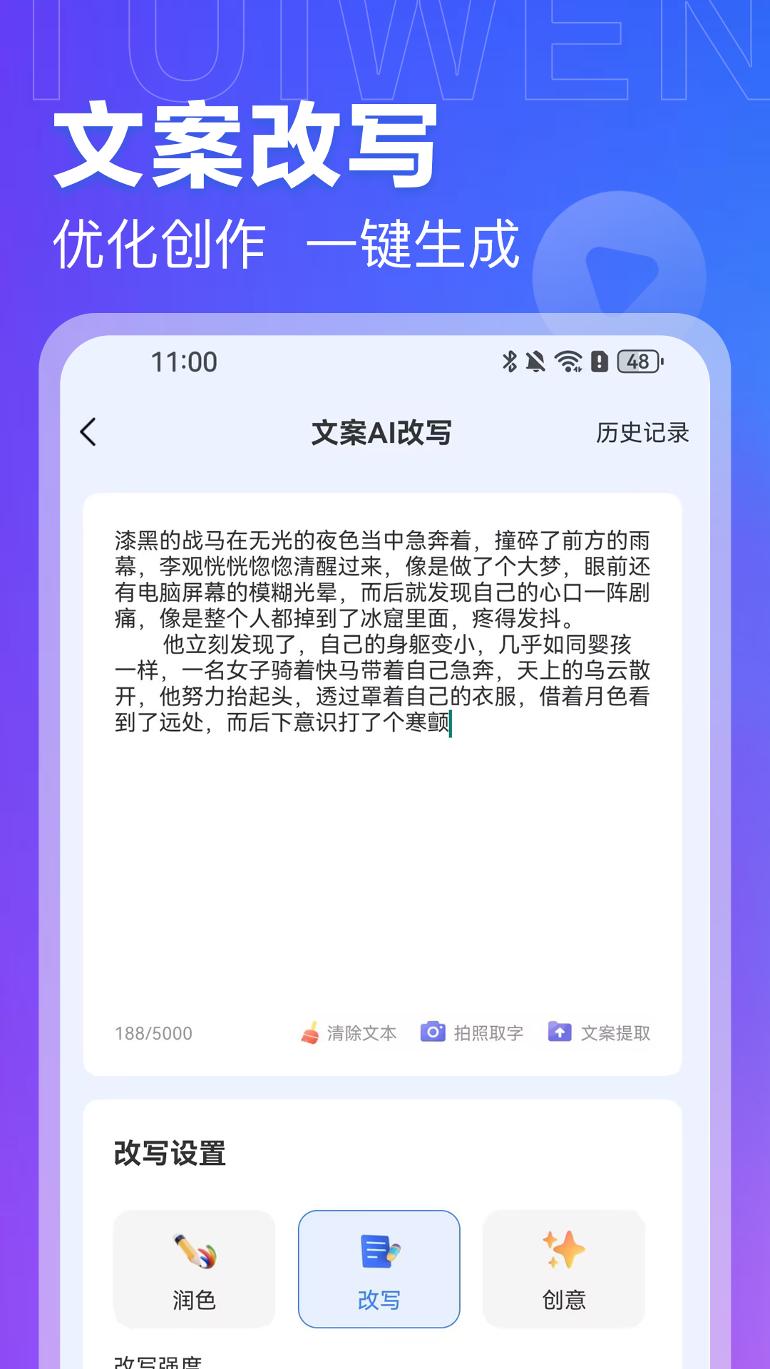 AIĵappv1.0.21 °