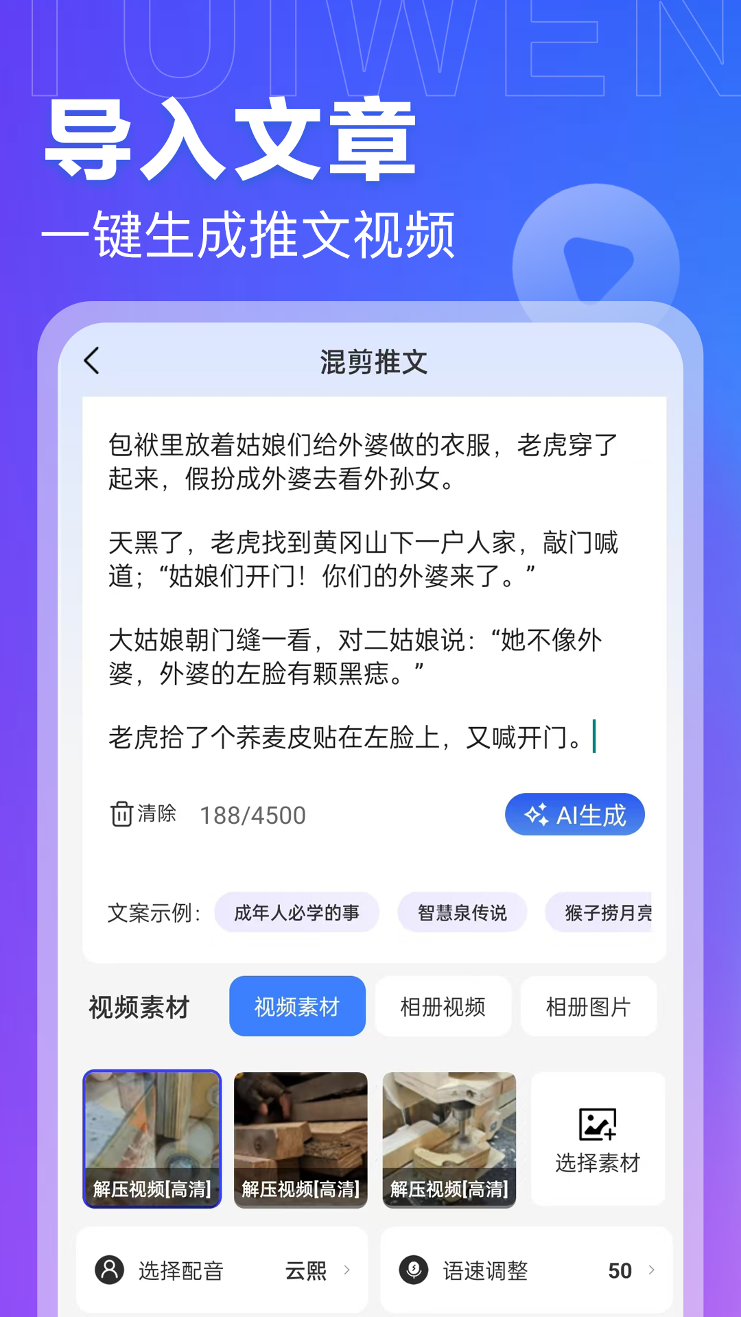 AIĵappv1.0.21 °