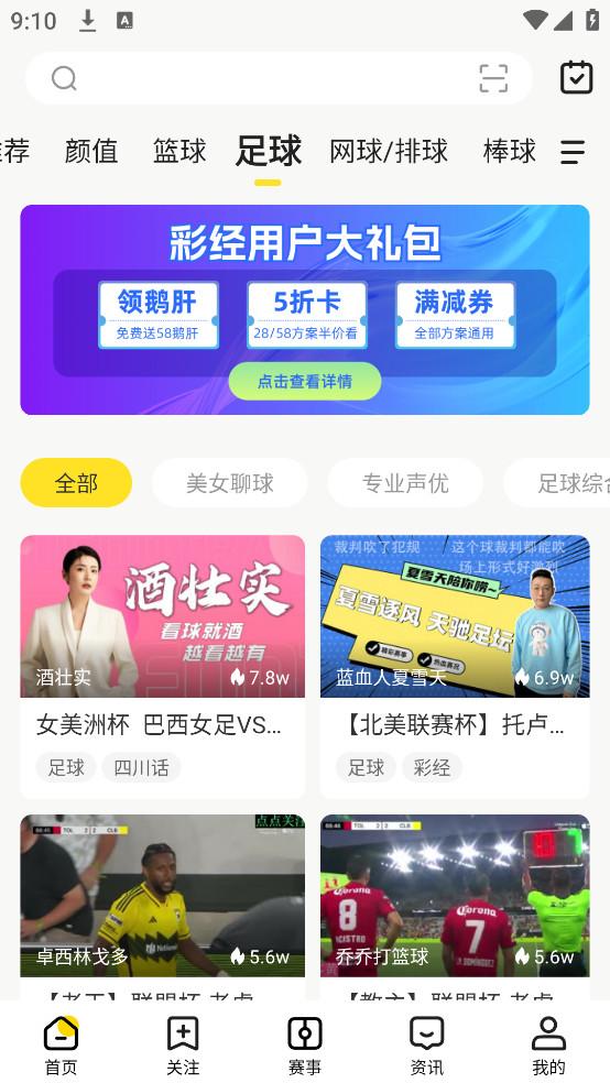 ֱֱ()v7.8.1 ٷ