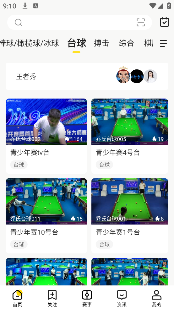 ֱֱ()v7.8.1 ٷ