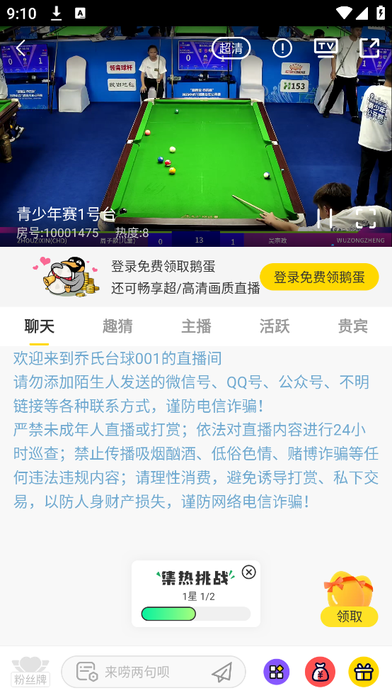 ֱֱ()v7.8.1 ٷ