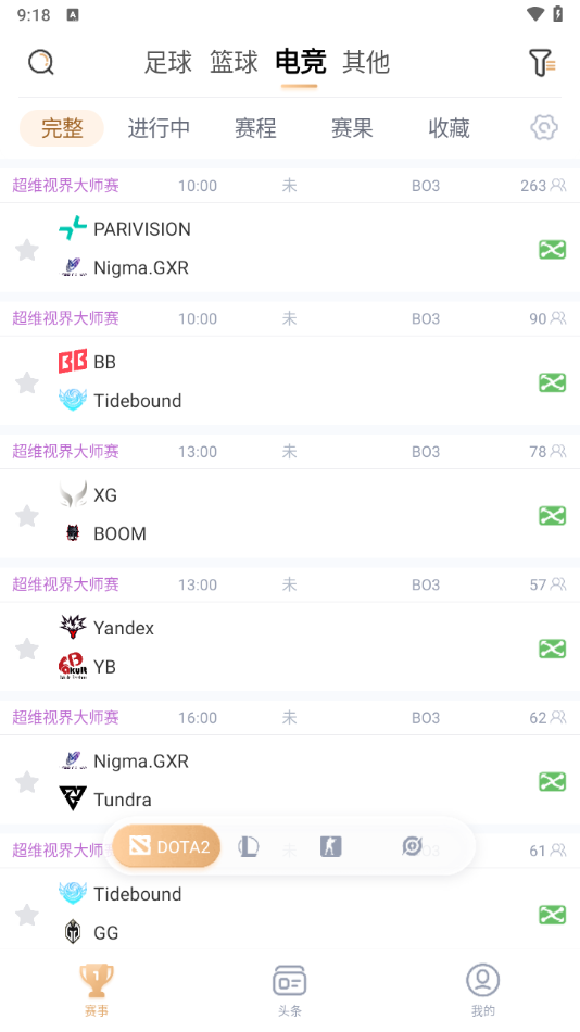 ֱٷv1.9.0 ׿