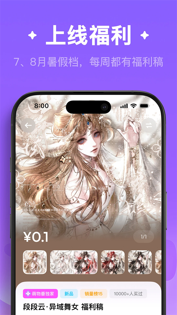 ﷬Ťٷappv1.0.7 °
