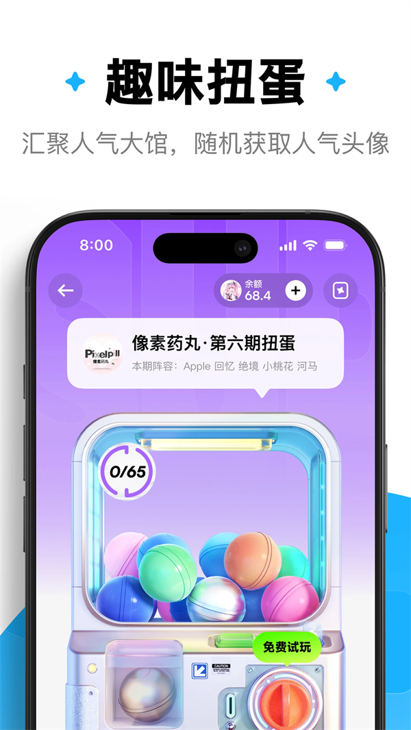 ﷬Ťٷappv1.0.7 °