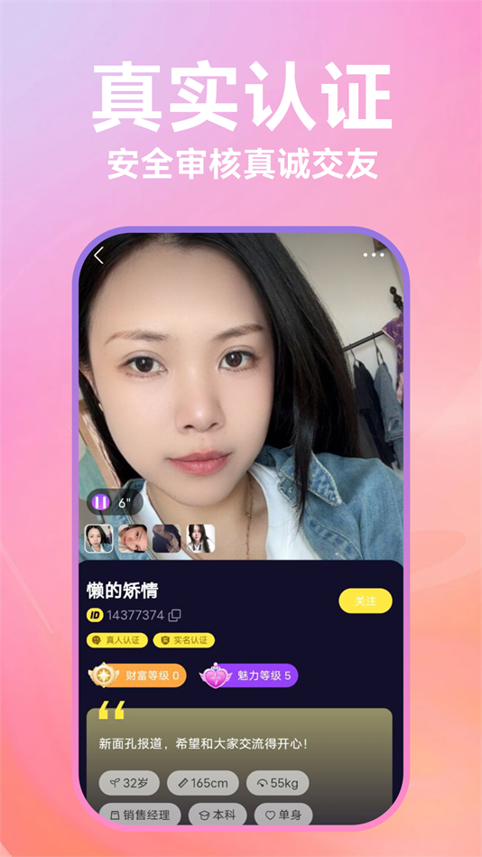 ˽Žappعٷv19.0.6 °