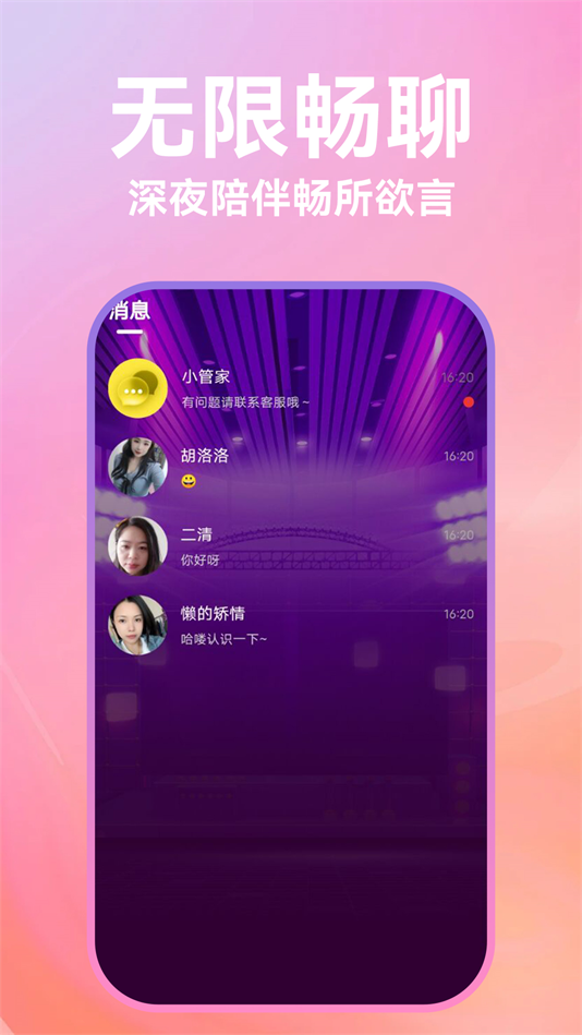 ˽Žappعٷv19.0.6 °