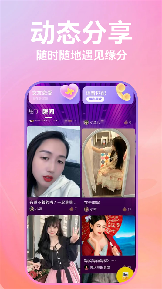 ˽Žappعٷv19.0.6 °