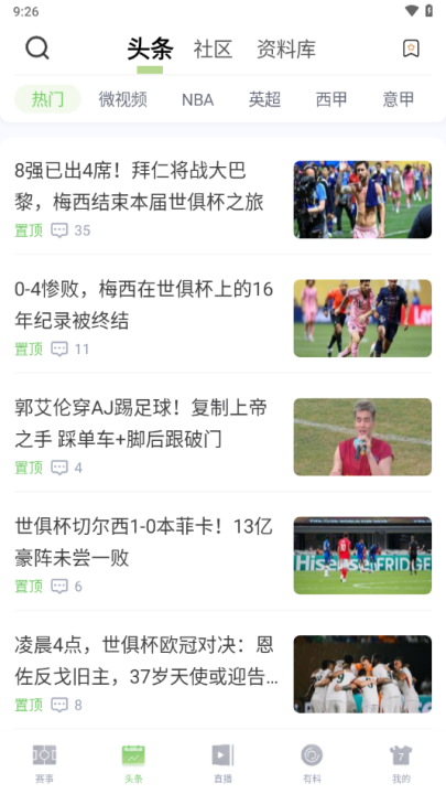 appعٷv2.8.0 °