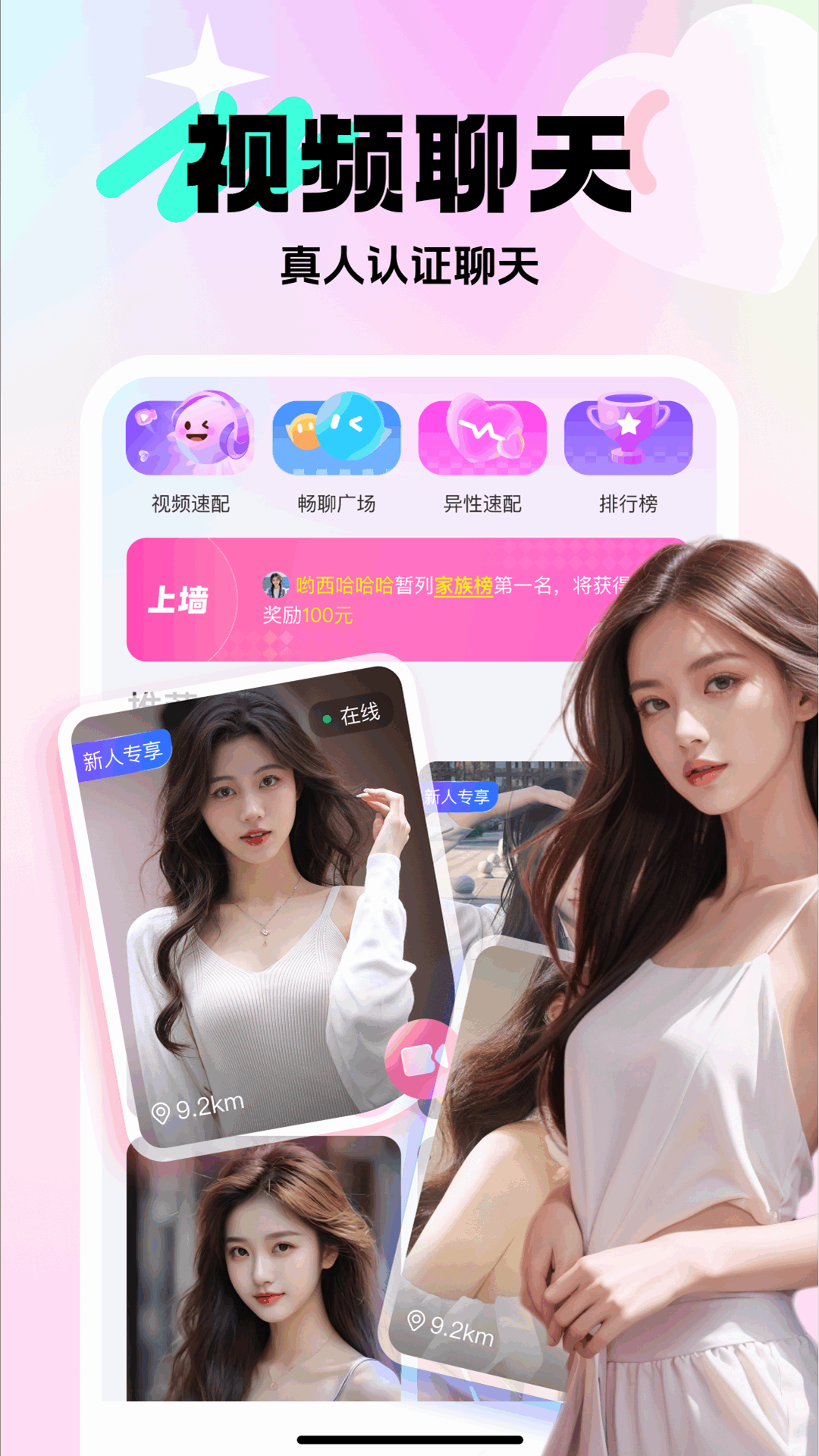 appٷذװv3.28.7 ׿