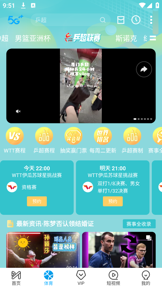 乾ֱ(乾Ƶ)v6.5.0 ٷ