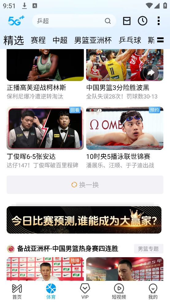 乾ֱ(乾Ƶ)v6.5.0 ٷ