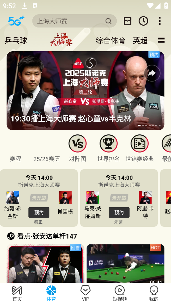 乾ֱ(乾Ƶ)v6.5.0 ٷ
