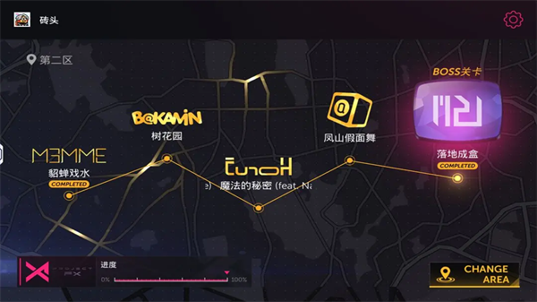 project fxϷ(Project FXTapTap԰棩)v1.1.6.4016