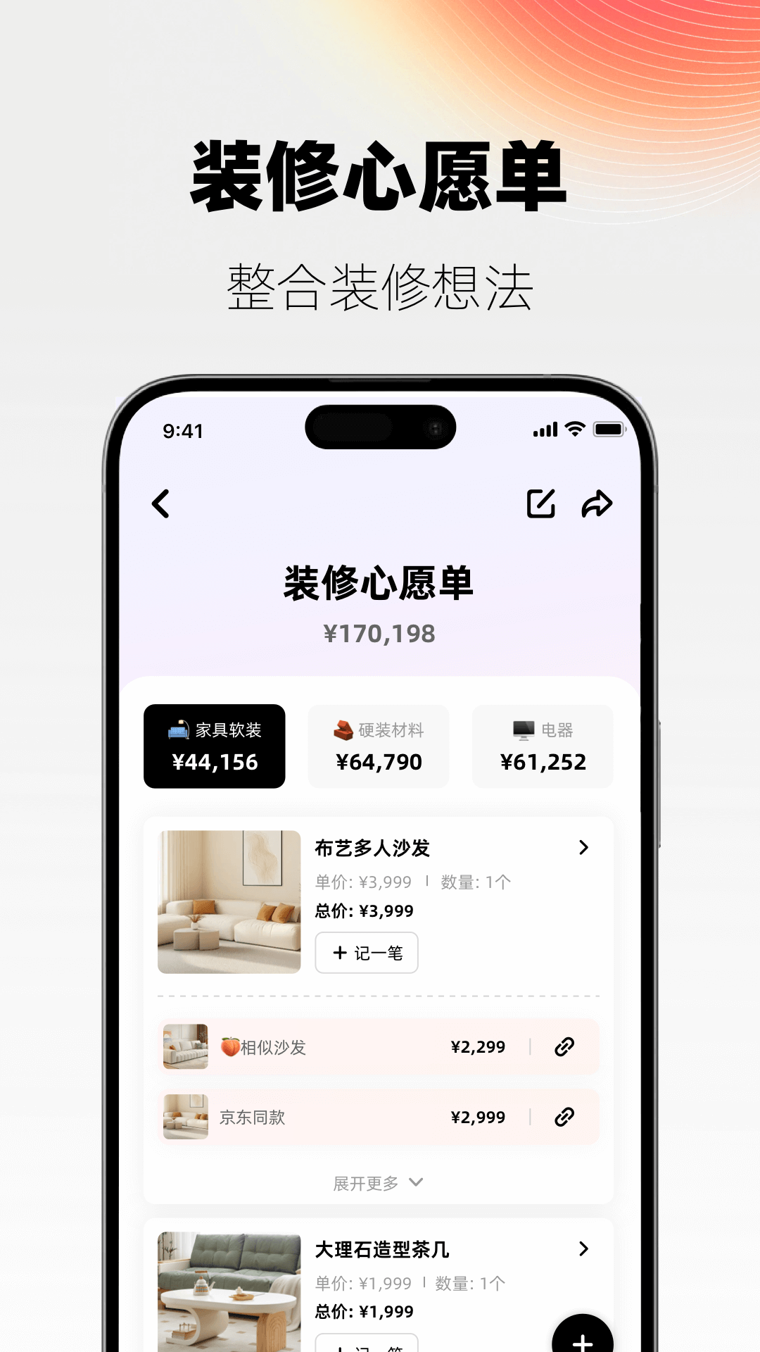 aiƼappv6.0.1 ׿