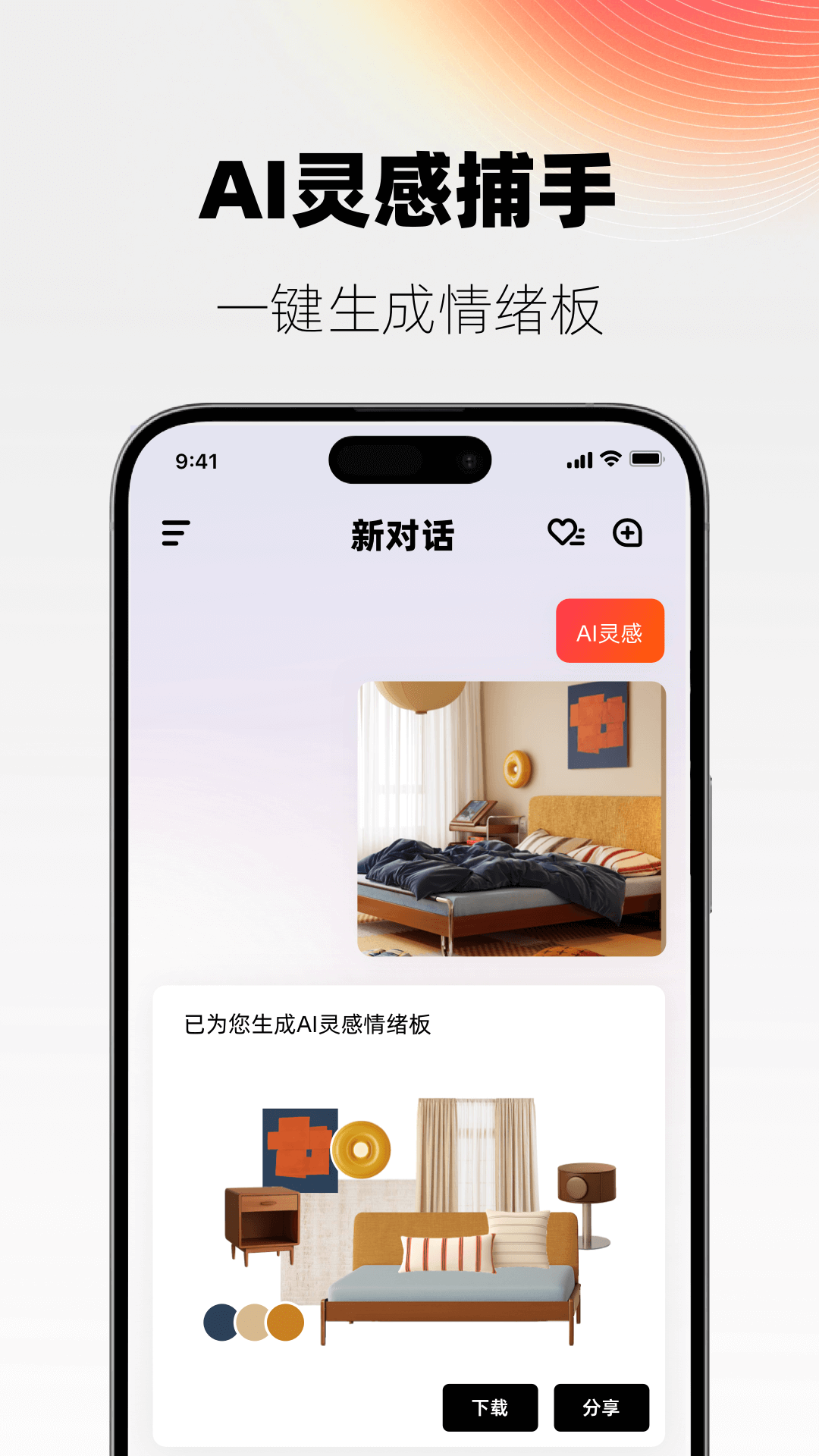 aiƼappv6.0.1 ׿