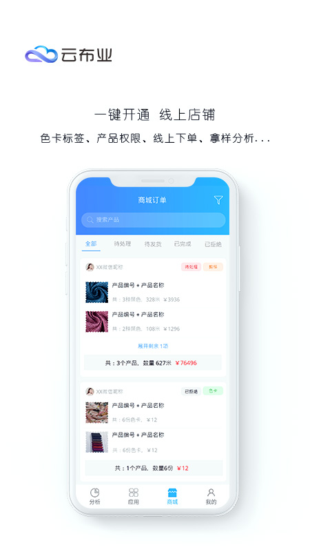 ƲҵAPPv3.1.0 ׿