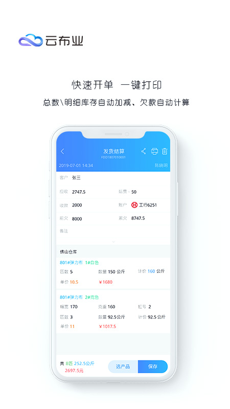 ƲҵAPPv3.1.0 ׿