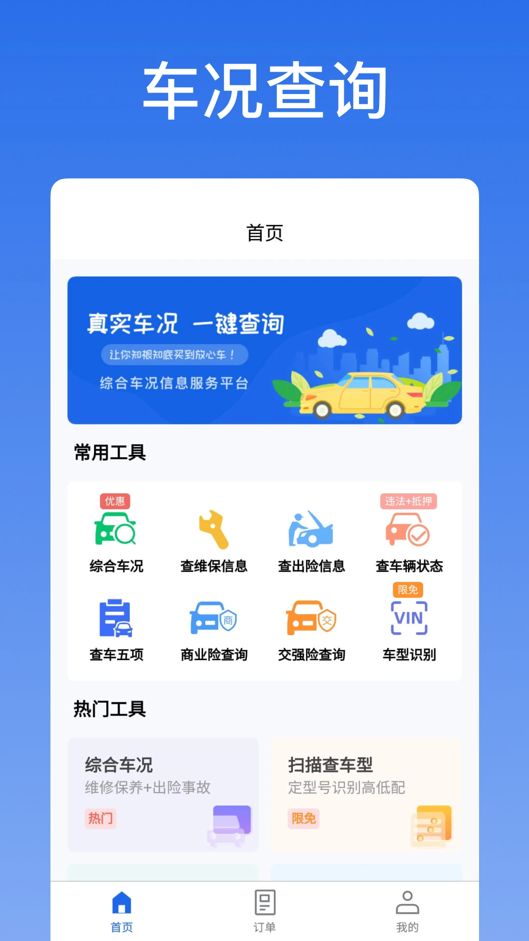 ѡ鳵appv1.2.012 °