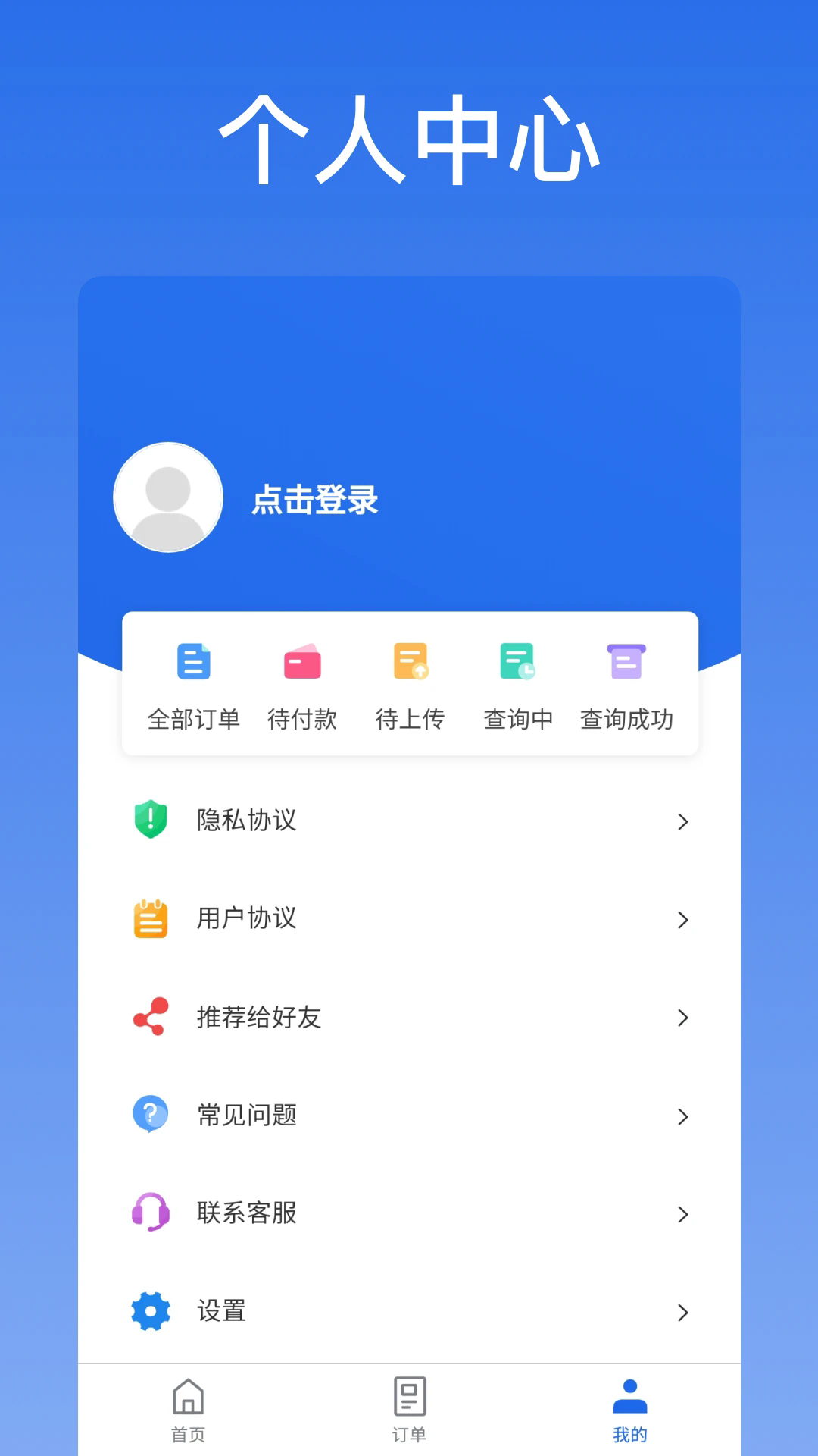 ѡ鳵appv1.2.012 °