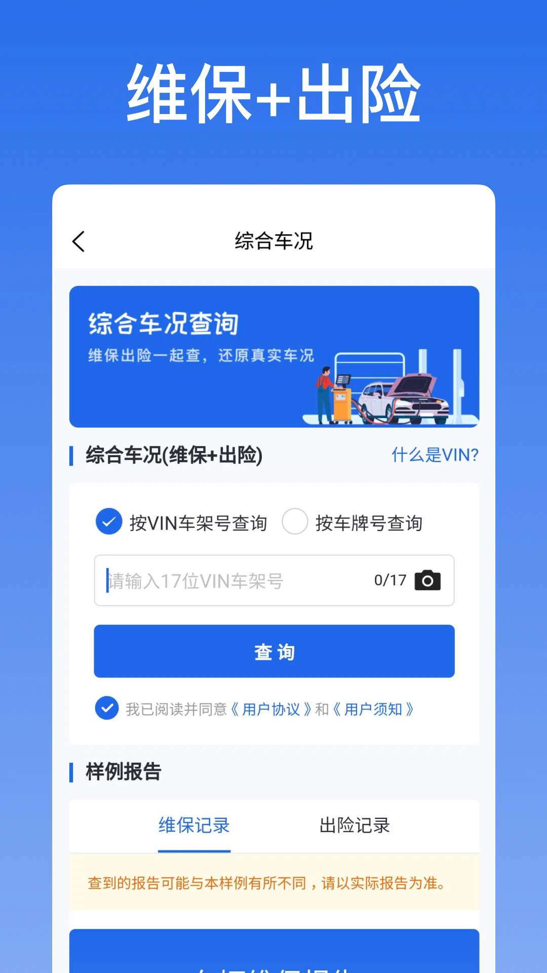 ѡ鳵appv1.2.012 °