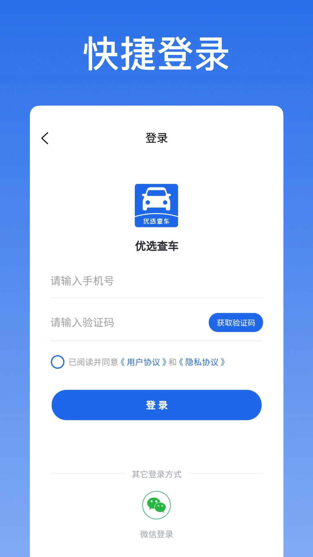 ѡ鳵appv1.2.012 °