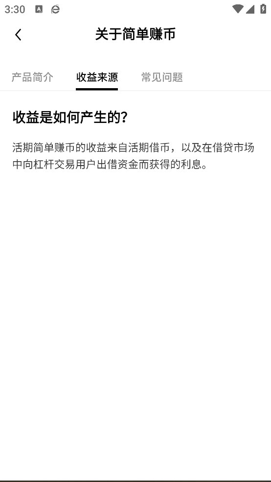 ȦѶapp°汾׿v6.125.0 ֻ