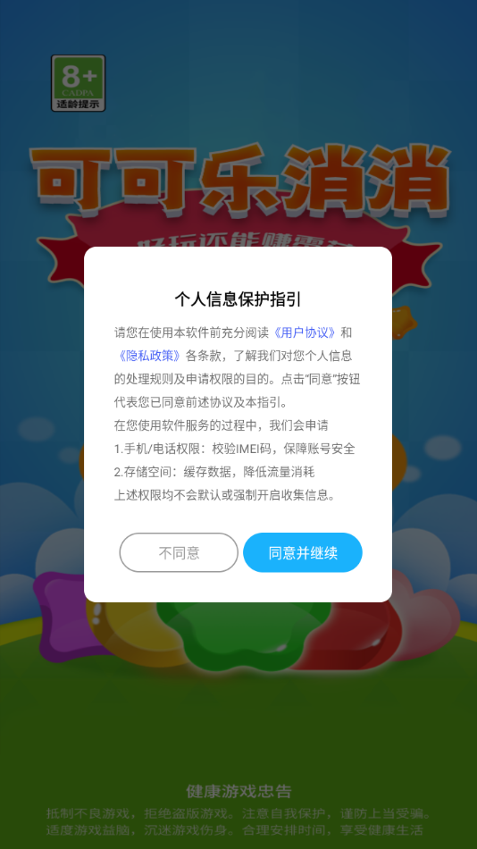 ɿappv1.0.2 °